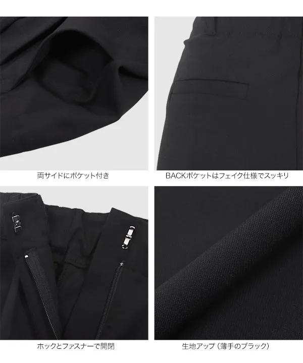 春名亜美さんコラボ ]選べる2丈リネンライクタックパンツ [M4154