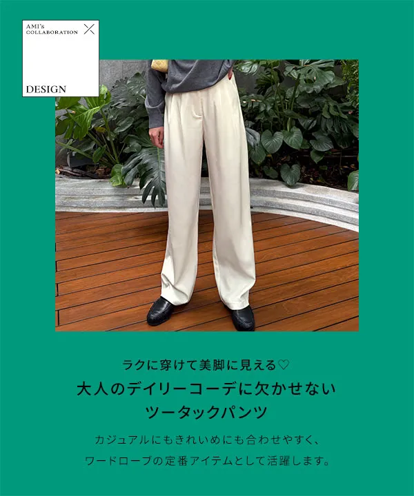 【極美品】カンタータ パンツ コットンリネン テラコッタ 32 ウォッシャブル 春名亜美さんコラボ ]選べる2丈リネンライクタックパンツ [M4154