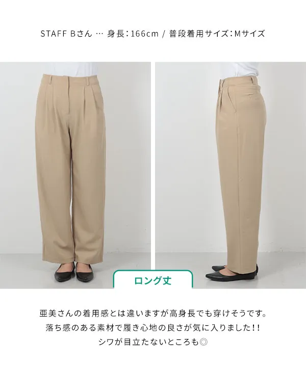 みーみ様　2点　専用 GU公式 | リネンブレンドショートパンツ(セットアップ可能)