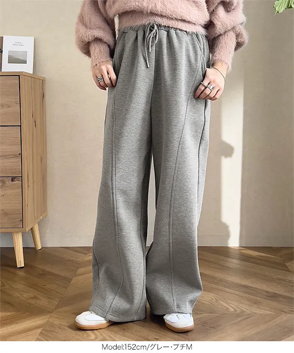 裏ファーボンディングダイバーバレルレッグカーブパンツ [M4155