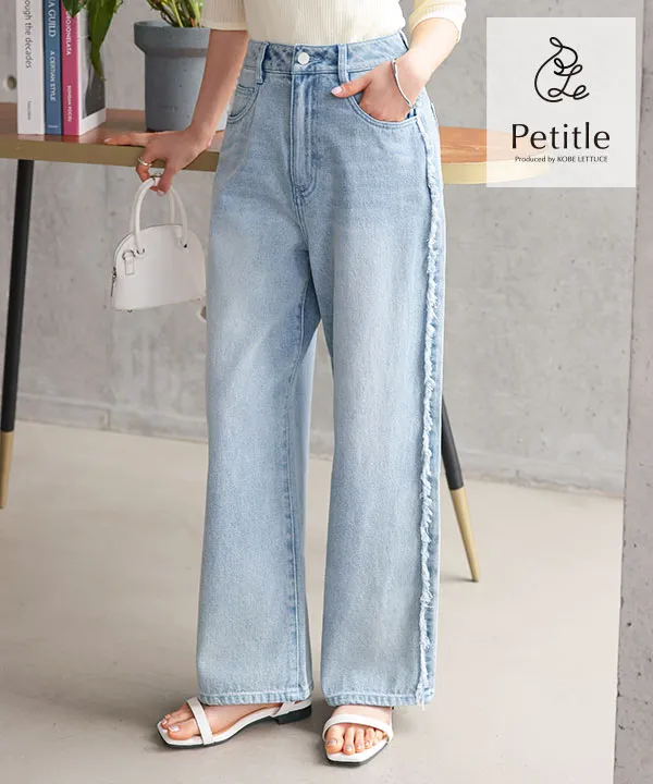 CHANEL デニムパンツ　フリンジパンツ 210.jpg