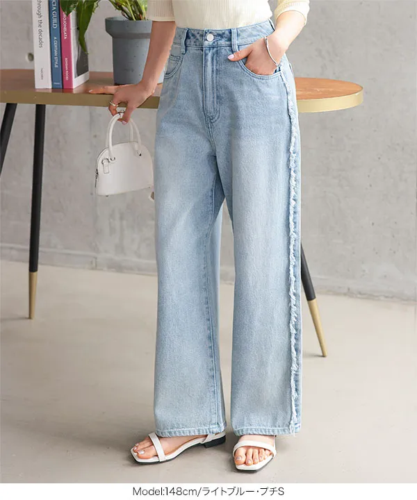 Petitle / プチレ ] サイドフリンジラインデニムパンツ [M4156