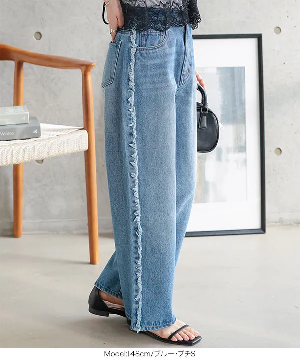 Petitle / プチレ ] サイドフリンジラインデニムパンツ [M4156