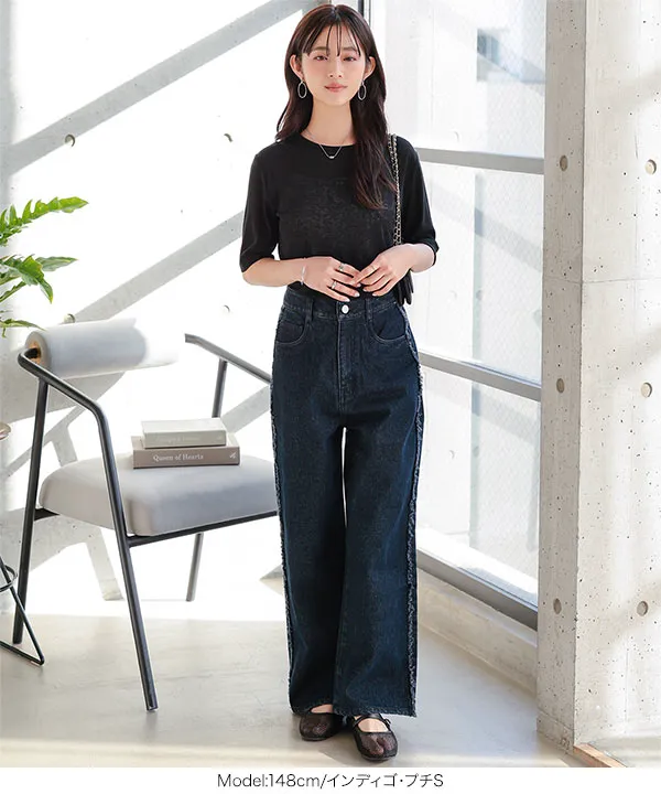 Petitle / プチレ ] サイドフリンジラインデニムパンツ [M4156