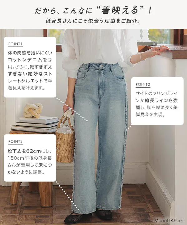 【カジュアル☆】CHANEL デニムパンツ 美脚 2タイプ！美脚ストレッチデニム 2023 SS[品番：FSBW0000324