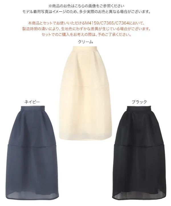 マチャット machatt シアーダンボールスカートドット - メルカリ