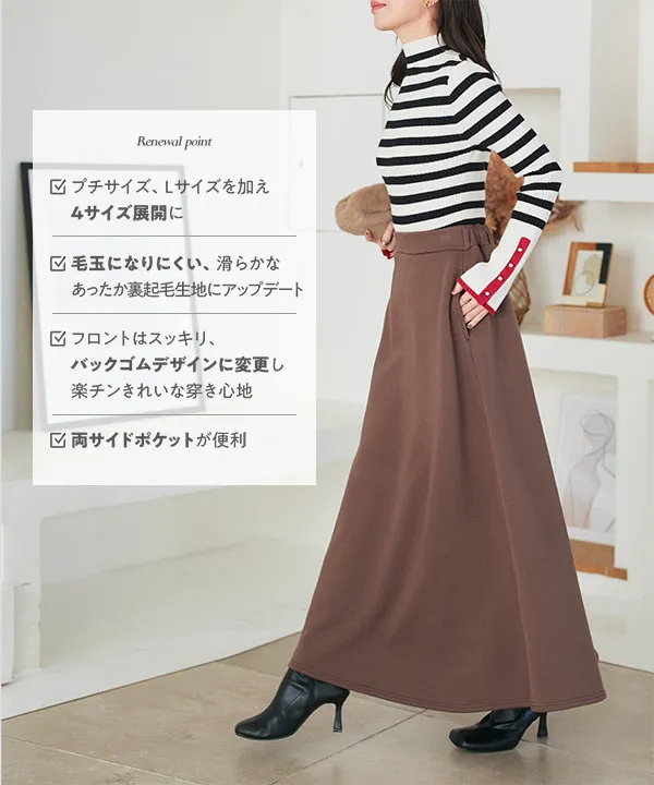 裏起毛]選べるサイズフレアスカート[M4160] - レディースファッション
