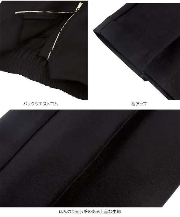 フロントジップワイドパンツ [M4161]