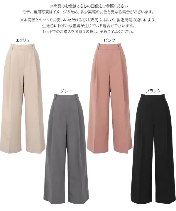 21AW kolorドライウールサージワイドパンツ 3