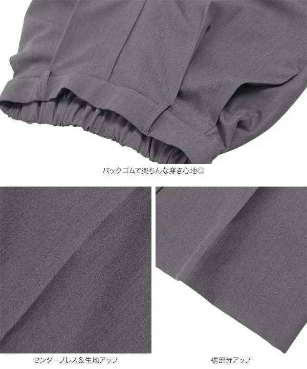 選べるサイズ シワになりにくいワイドパンツ [M4162]