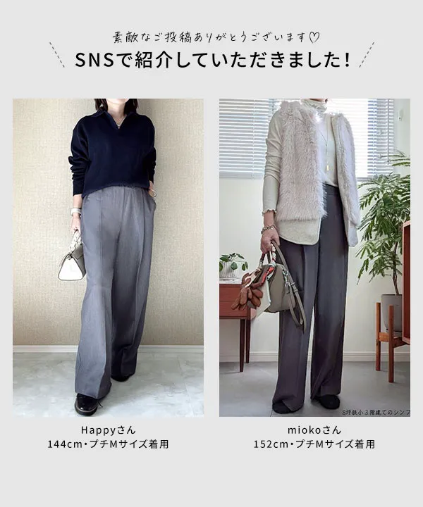 選べるサイズ シワになりにくいワイドパンツ [M4162] - レディース