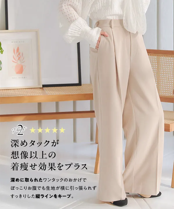 ダレパンダ 選べるサイズ シワになりにくいワイドパンツ [M4162