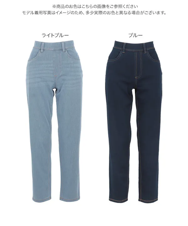 選べるサイズ デニムレギンス [M4166]| GW SALE!! 5/1(金)18:00~5/7(木