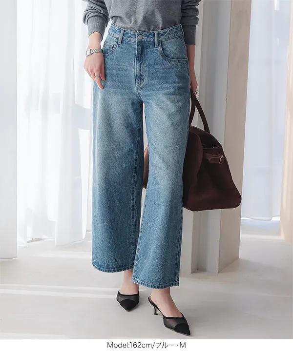 選べるサイズ アンクルワイドデニム [M4169] | ボトムス全品送料無料