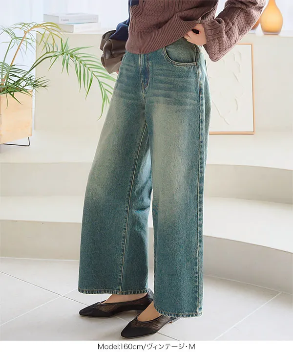 選べるサイズ アンクルワイドデニム [M4169] | ボトムス全品送料無料