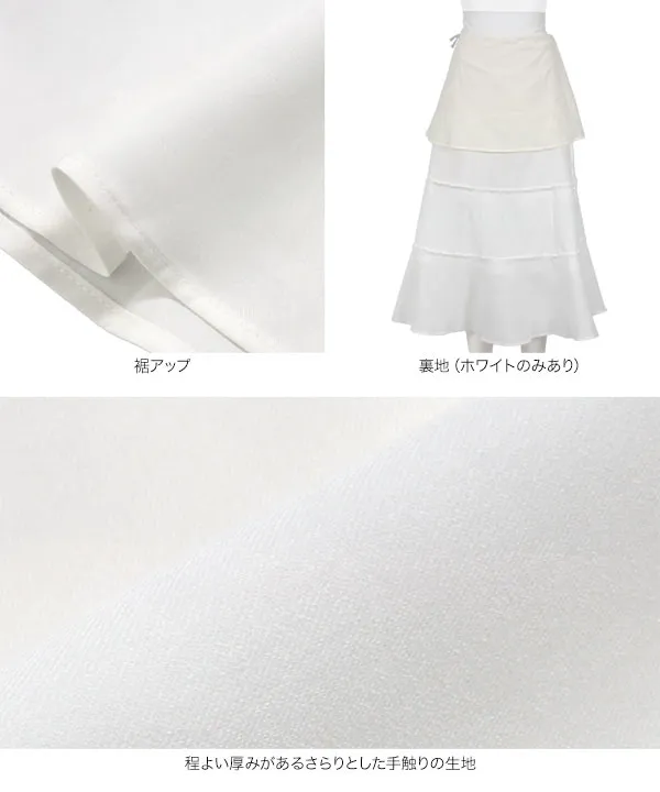 フリルティアードスカート [M4172] - レディースファッション通販 神戸