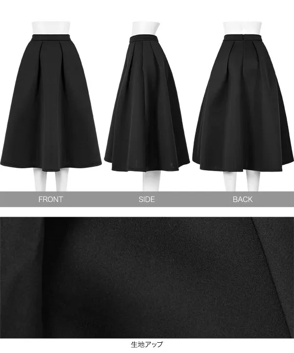 選べる2サイズ ポンチフレアスカート [M4173] - レディース
