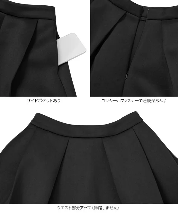 選べる2サイズ ポンチフレアスカート [M4173] - レディース