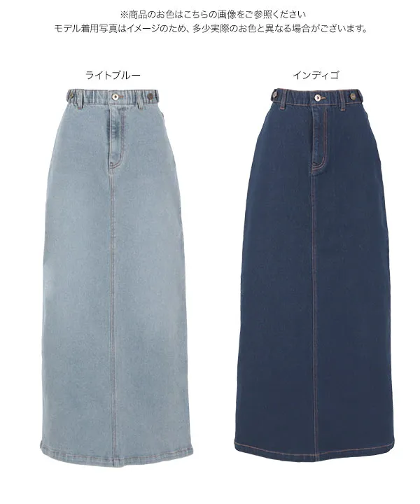 ストレッチタイトデニムスカート M/L/LL/3L/4L - デニムスカート
