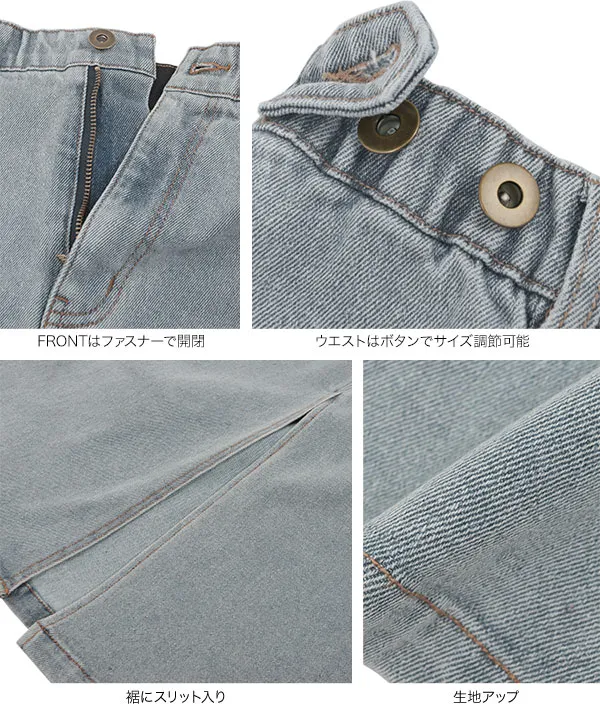 超楽ストレッチデニムタイトスカート [M4174] - レディース