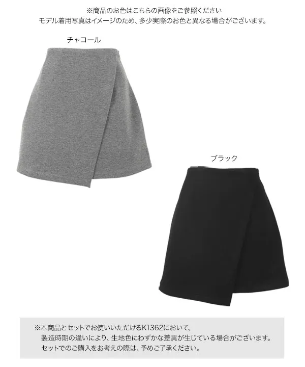 ダイバースコート [M4175]