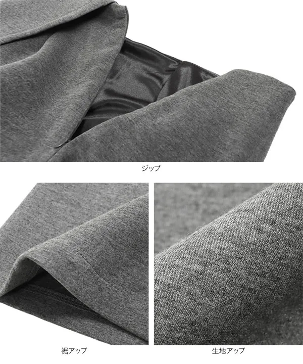 ダイバースコート [M4175]