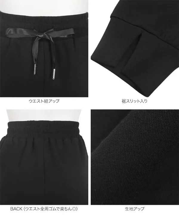スリットジョガーパンツ [M4177] - レディースファッション通販 神戸