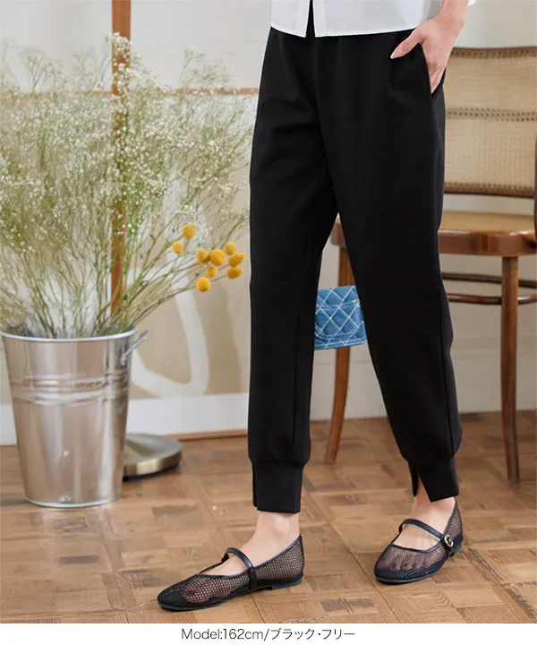 スリットジョガーパンツ [M4177] - レディースファッション通販 神戸