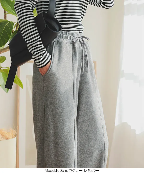裏起毛 ] 選べるサイズのワイドパンツ [M4178] - レディース