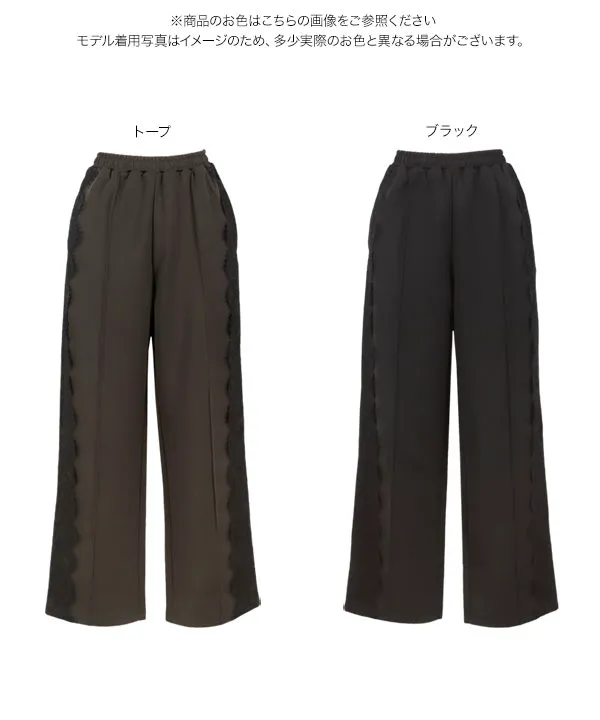 サイドレーストラインパンツ [M4179]