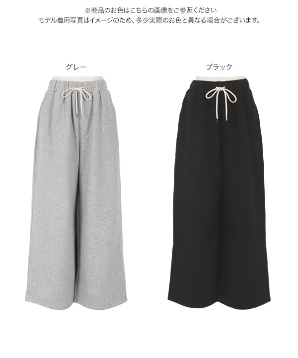 裏起毛 ] ダブルウエストスウェットワイドパンツ [M4180] - レディース