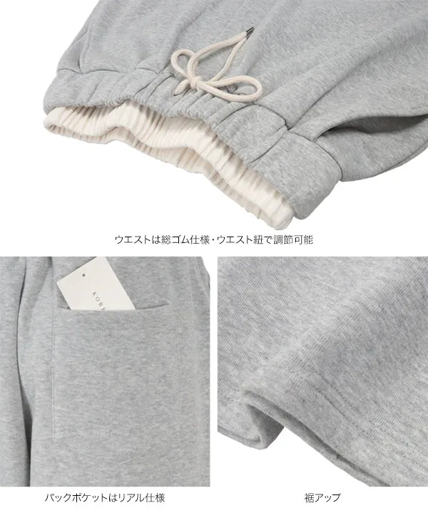 裏起毛 ] ダブルウエストスウェットワイドパンツ [M4180] - レディース