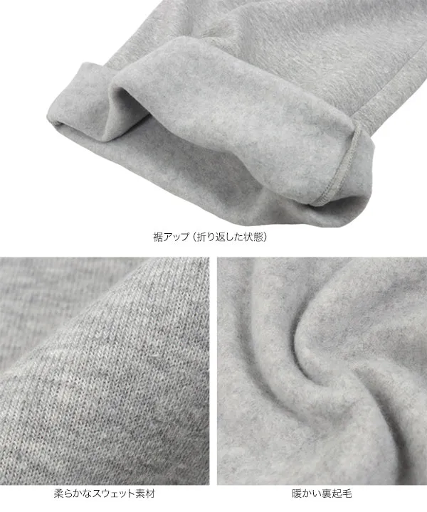 裏起毛 ] ダブルウエストスウェットワイドパンツ [M4180] - レディース