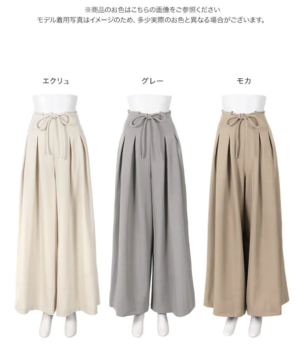 ハイウエストタックワイドパンツ [M4181] - レディース