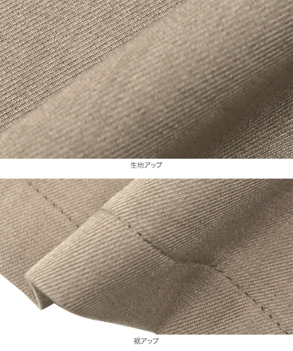 ハイウエストタックワイドパンツ [M4181]