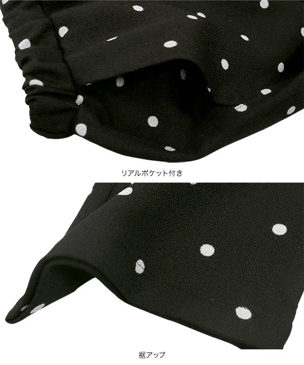 リネンライクドット柄パンツ [M4184] - レディースファッション通販