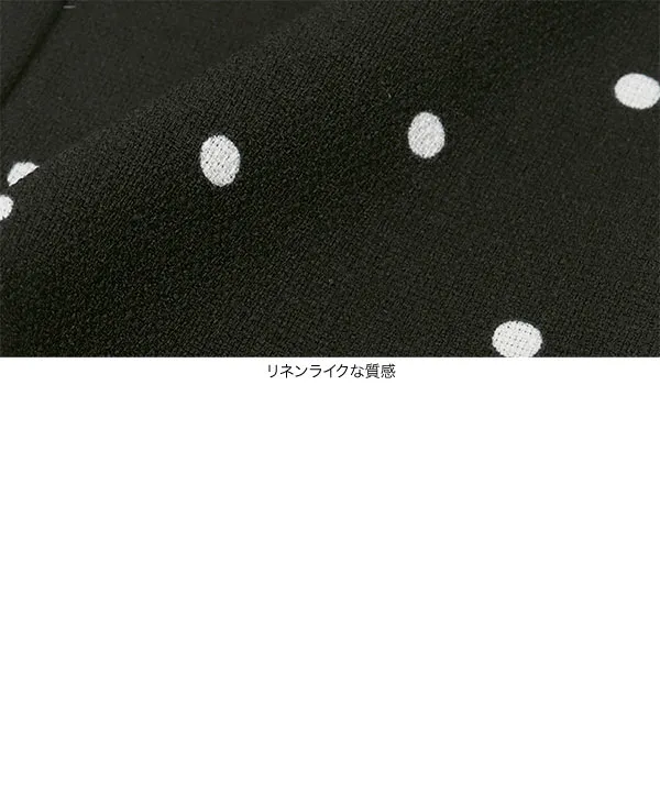 リネンライクドット柄パンツ [M4184] - レディースファッション通販