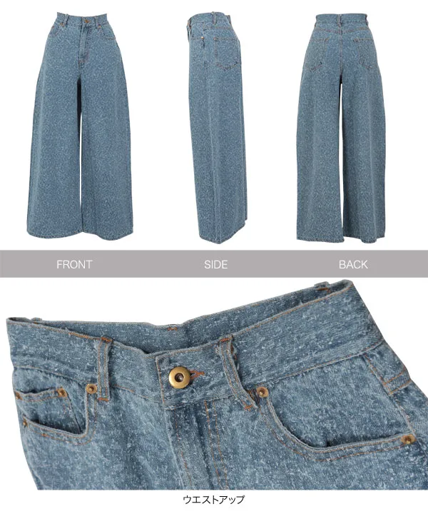 ツイードデニムワイドパンツ [M4188] - レディースファッション