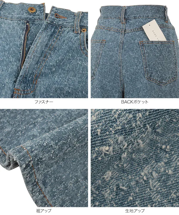 ツイードデニムワイドパンツ [M4188] - レディースファッション
