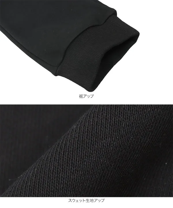 スウェットジョガー パンツ [M4189]