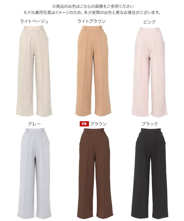 選べるサイズ 美脚ポンチワイドパンツ [M4190]