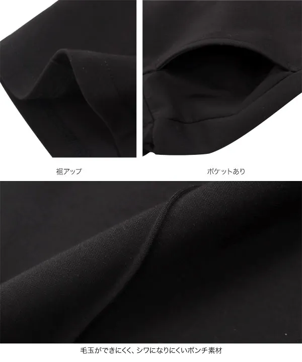 選べるサイズ 美脚ポンチワイドパンツ [M4190]