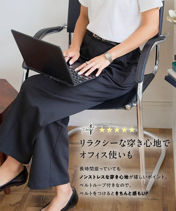 選べるサイズ 美脚ポンチワイドパンツ [M4190] - レディース