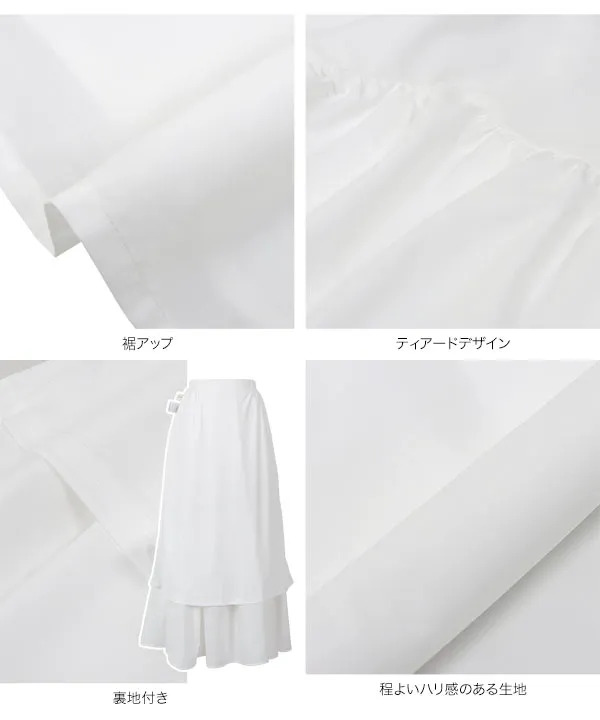 [ yuiさんコラボ ]バイアス切替えギャザースカート [M4191]