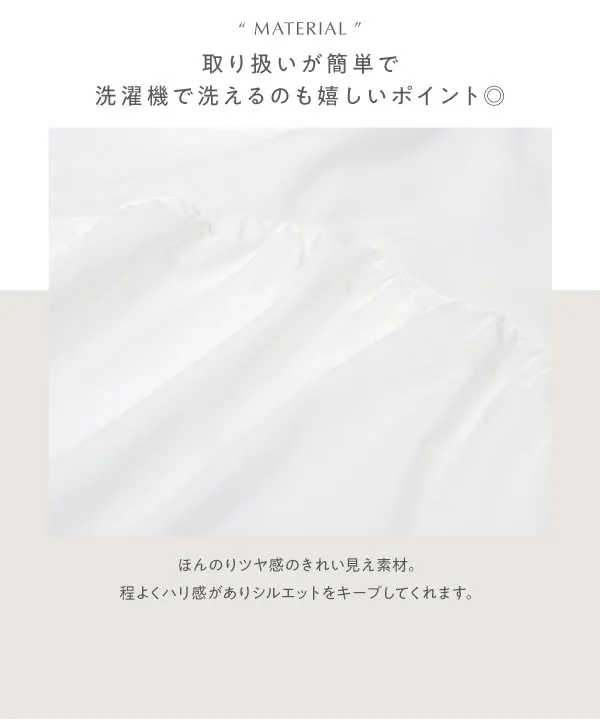 [ yuiさんコラボ ]バイアス切替えギャザースカート [M4191]