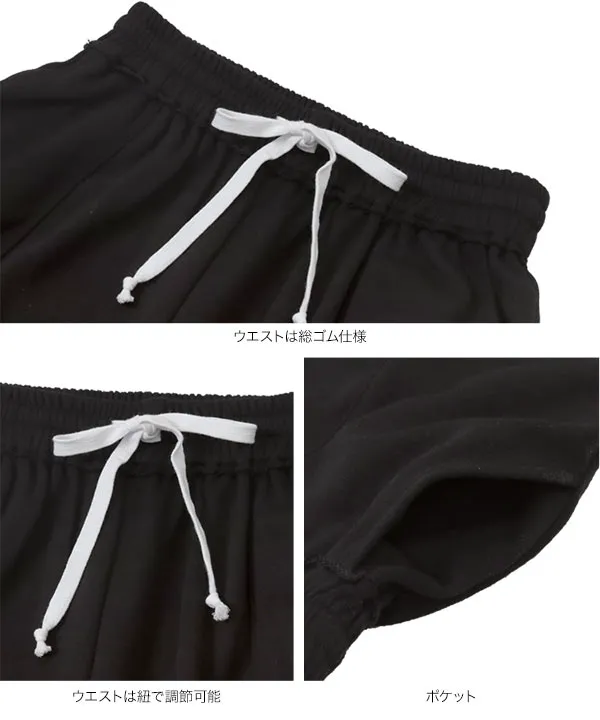 切りっぱなしスウェットワイドパンツ [M4193]