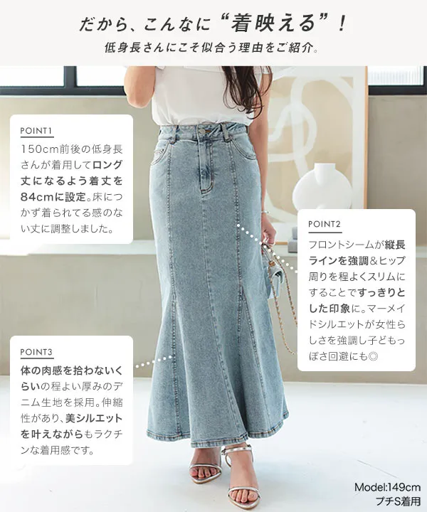 【ERDEM】花柄デニムミディスカート 楽天市場】花柄 レーススカート スカート レディース ボトムス