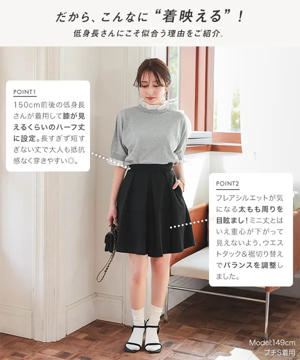 チーリップ　フレアキュロット　38 　ズボン ペチコートパンツ 38丈/50丈 日本製 フレアパンツ ペチコート