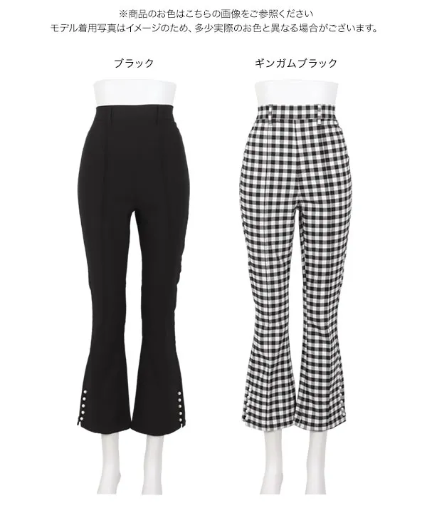 サイドスリットストレッチパンツ [M4199]