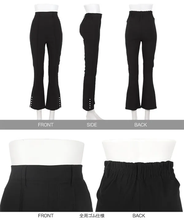 サイドスリットパンツ バックリボンサイドスリットパンツ /Back Ribbon Side Slit